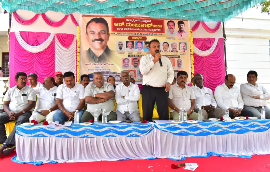 Manjunath Rudraiah addressing a public meeting of the Karnataka State Contractors Association (KSCA) during a leadership event with contractors and association members in Karnataka.