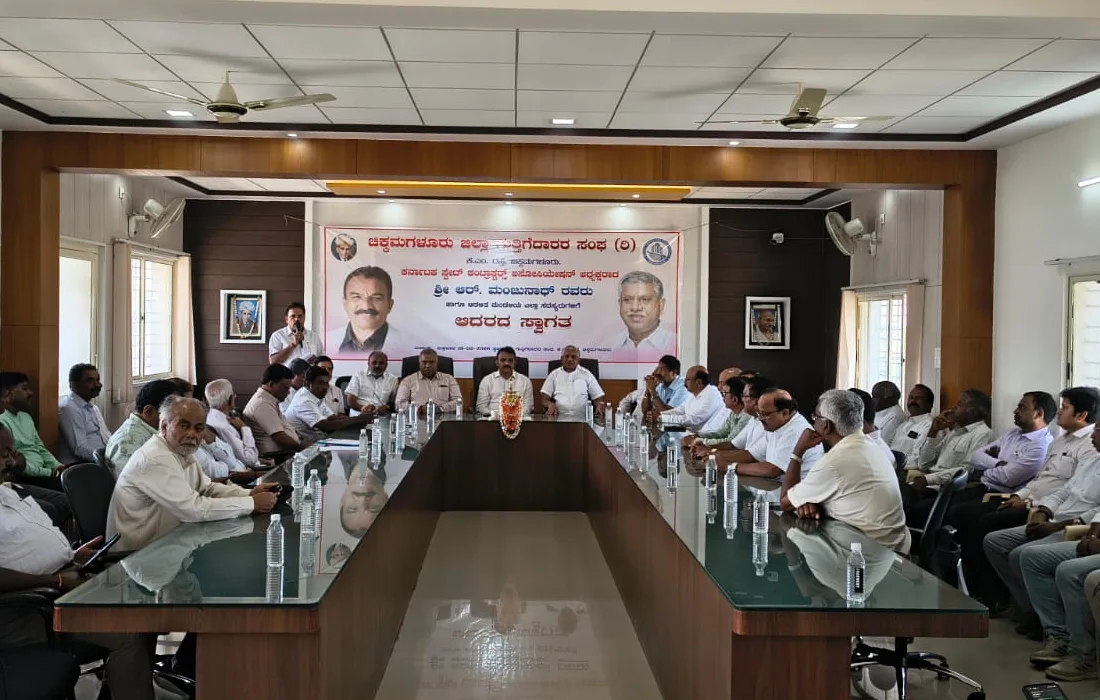 Manjunath Rudraiah chairing a Karnataka State Contractors Association (KSCA) district leadership meeting in Chikkamagaluru with contractors, office bearers and association members discussing industry welfare and development.