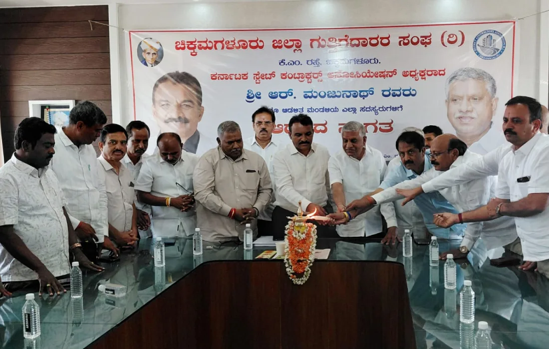 Manjunath Rudraiah inaugurating a Karnataka State Contractors Association (KSCA) Chikkamagaluru District Contractors Association meeting during a leadership and organizational event with association members.
